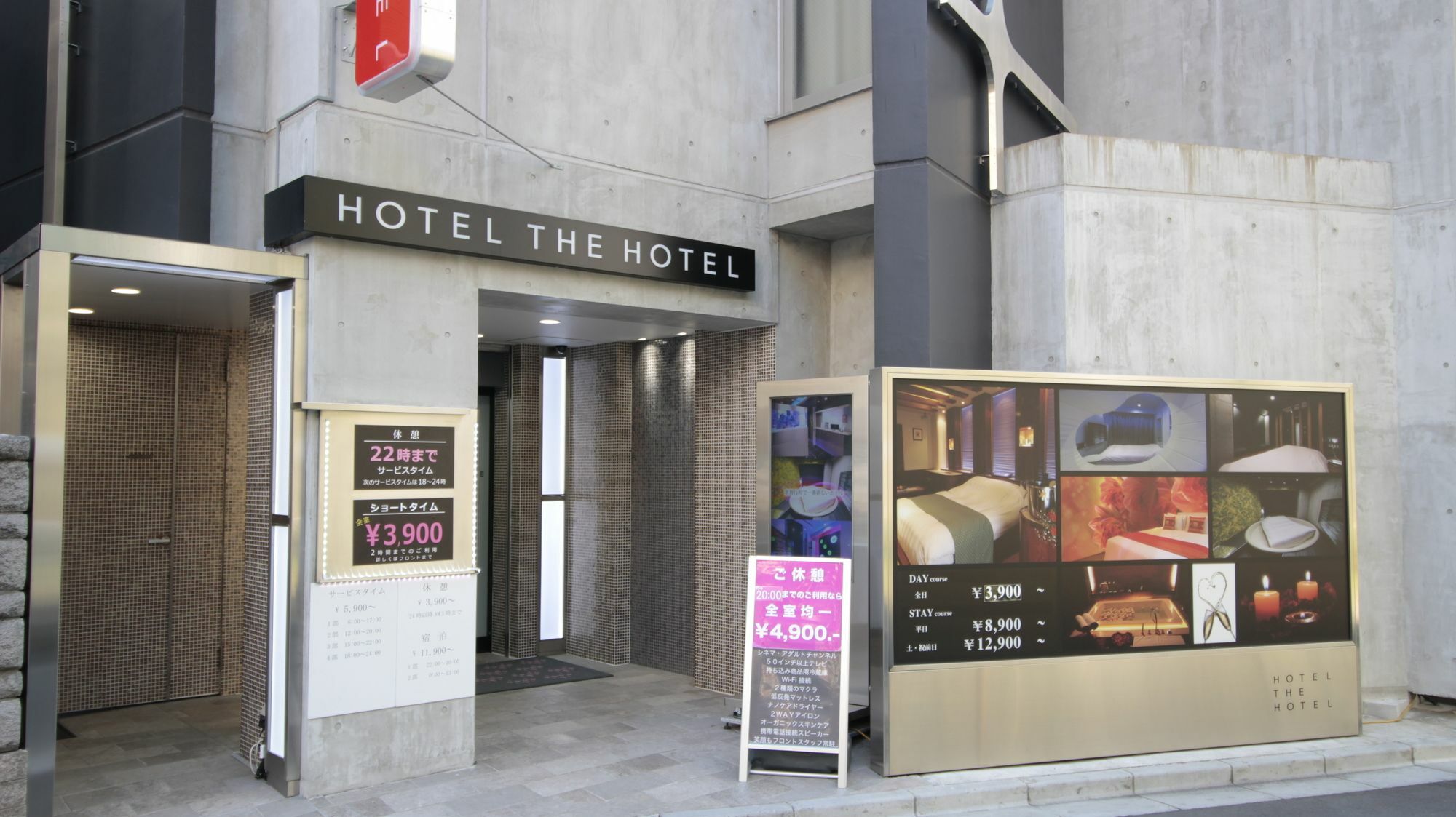 Hotel The Hotel Shinjuku (Adults Only) Tokyo Luaran gambar